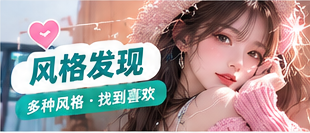 四种生活影像风格的色彩主题